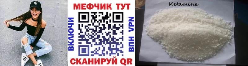 мега   Североморск  Мефедрон кристаллы 