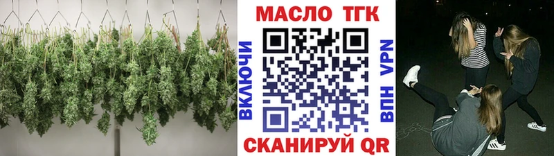 гидра онион  Североморск  ТГК жижа 
