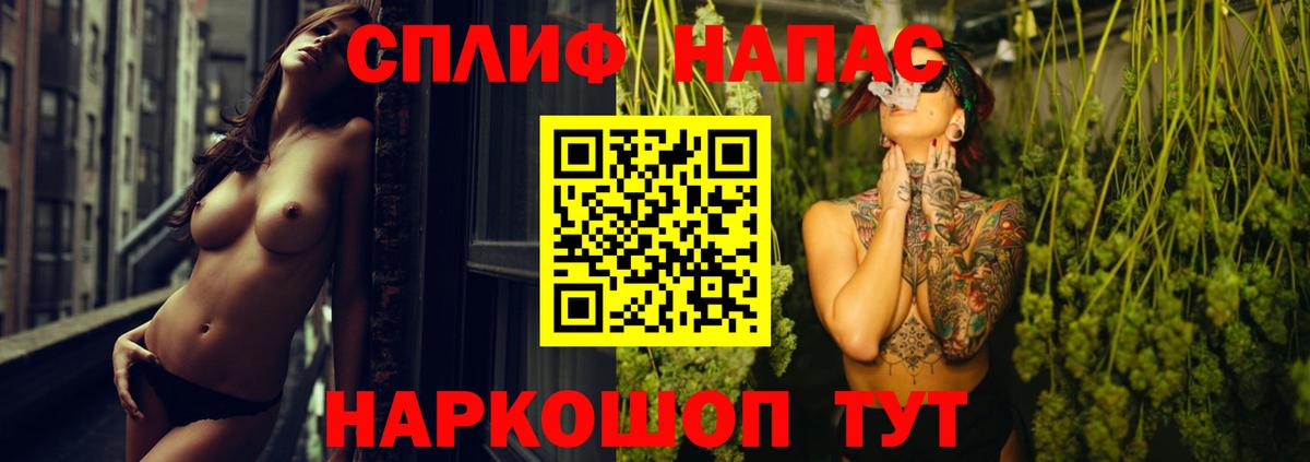 Конопля Ganja  Вход с VPN  Североморск  Шишки марихуана White Widow 